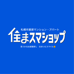 2025年ブログスタートです！！