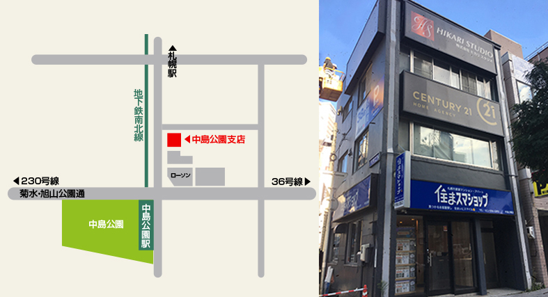 ホームエージェント札幌すすきの賃貸売買不動産アドレス