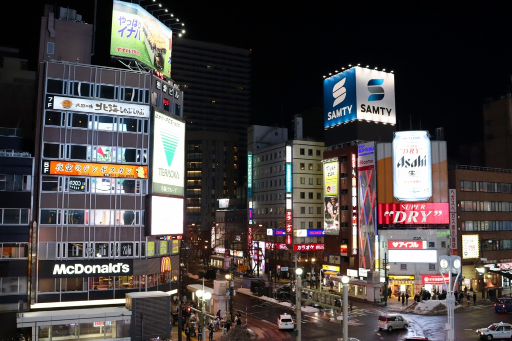 センターパーキングビル