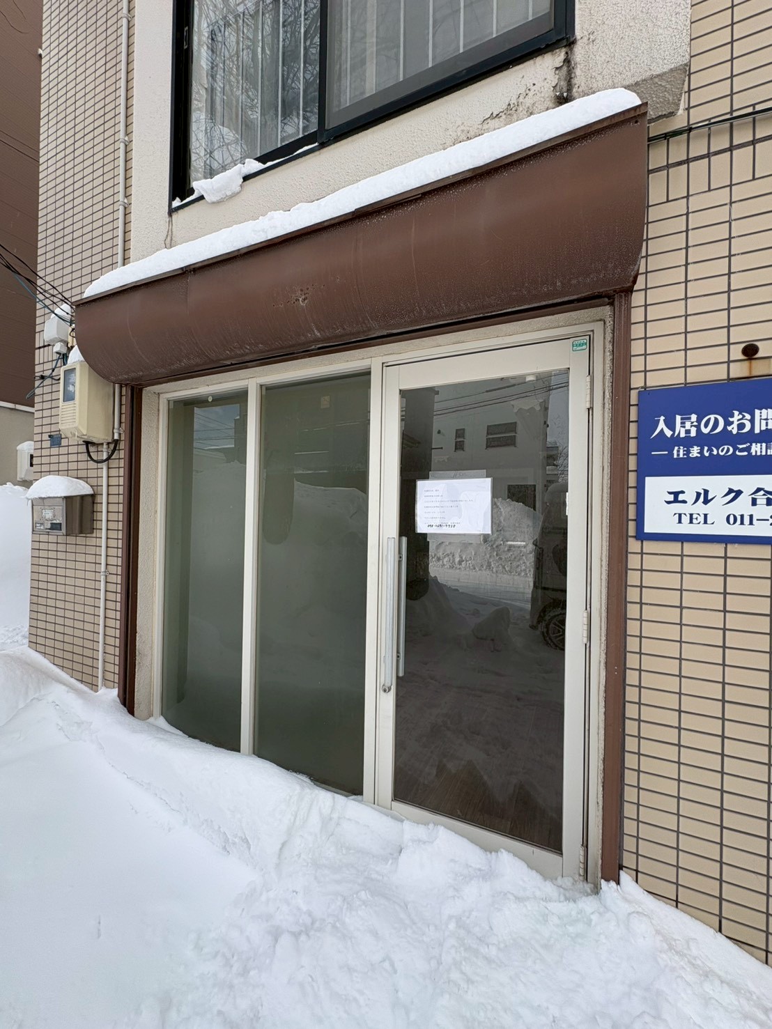 ビッグバーンズマンションN19　101号室