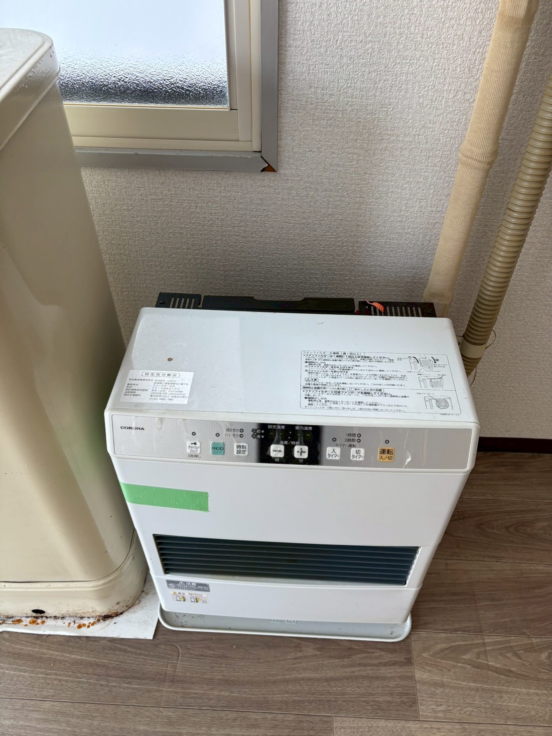 ビッグバーンズマンションN19