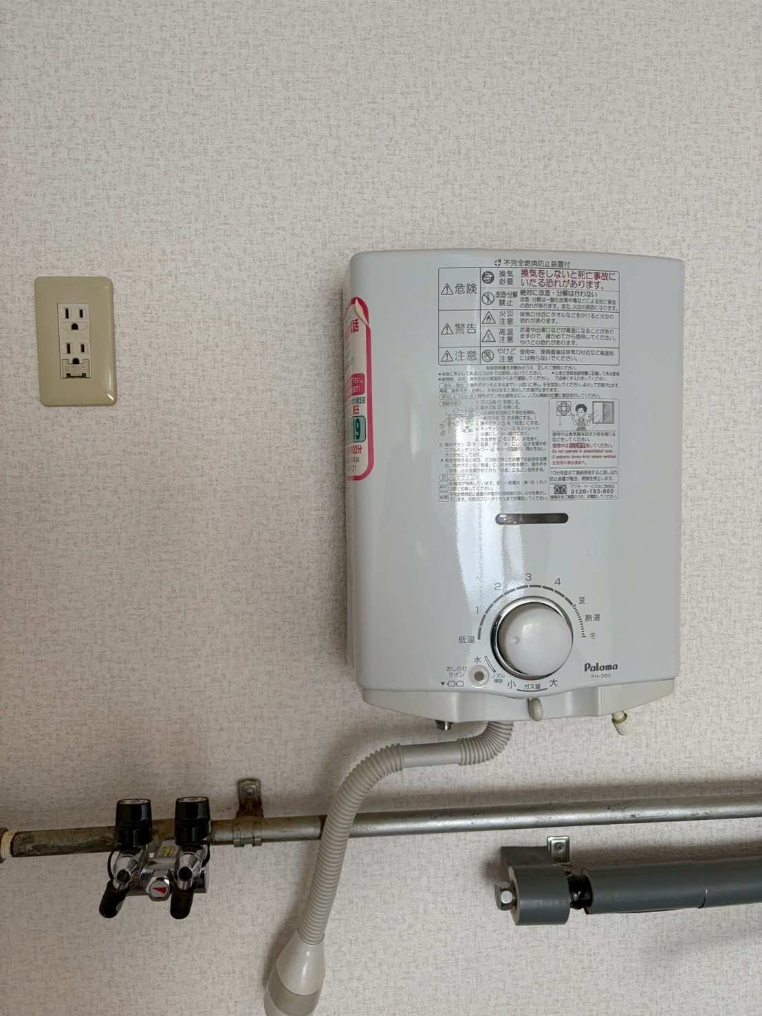 ビッグバーンズマンションN19