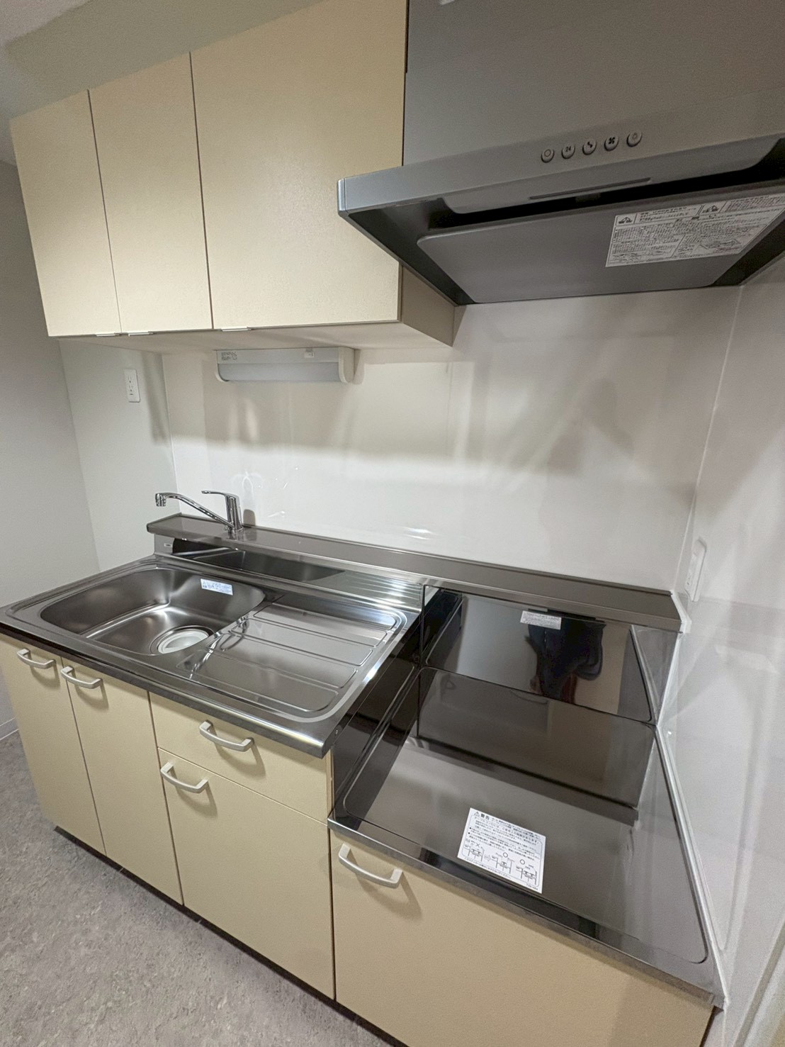 GSハイム中島公園