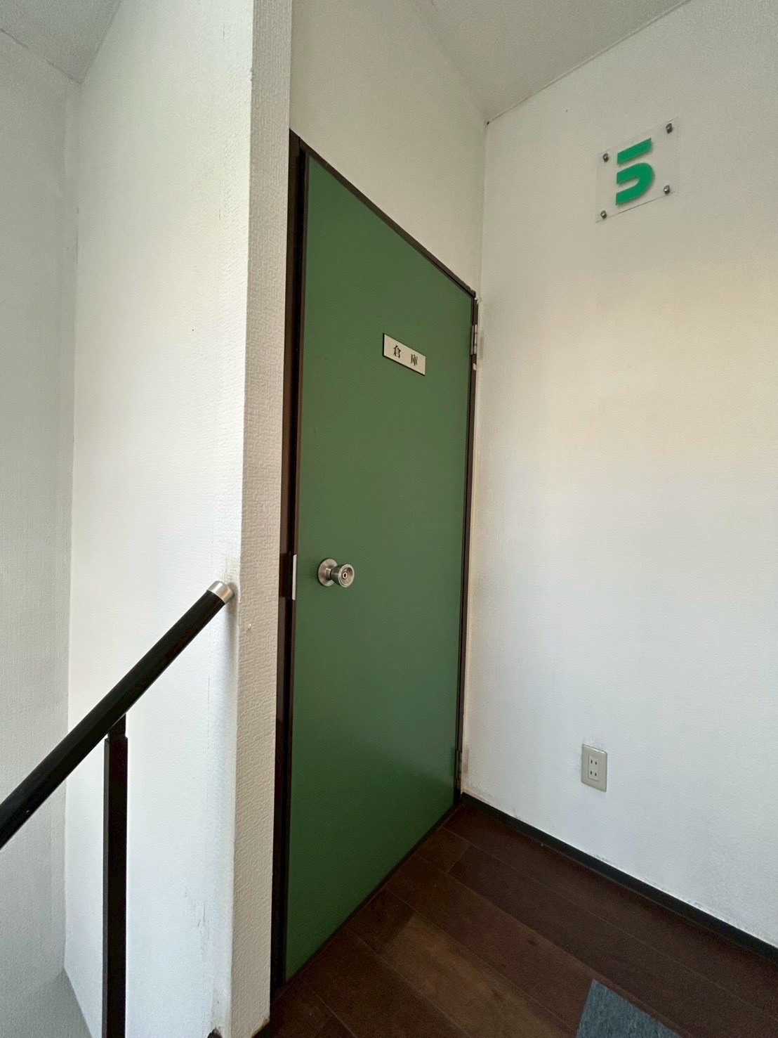 第3ホウメイビル