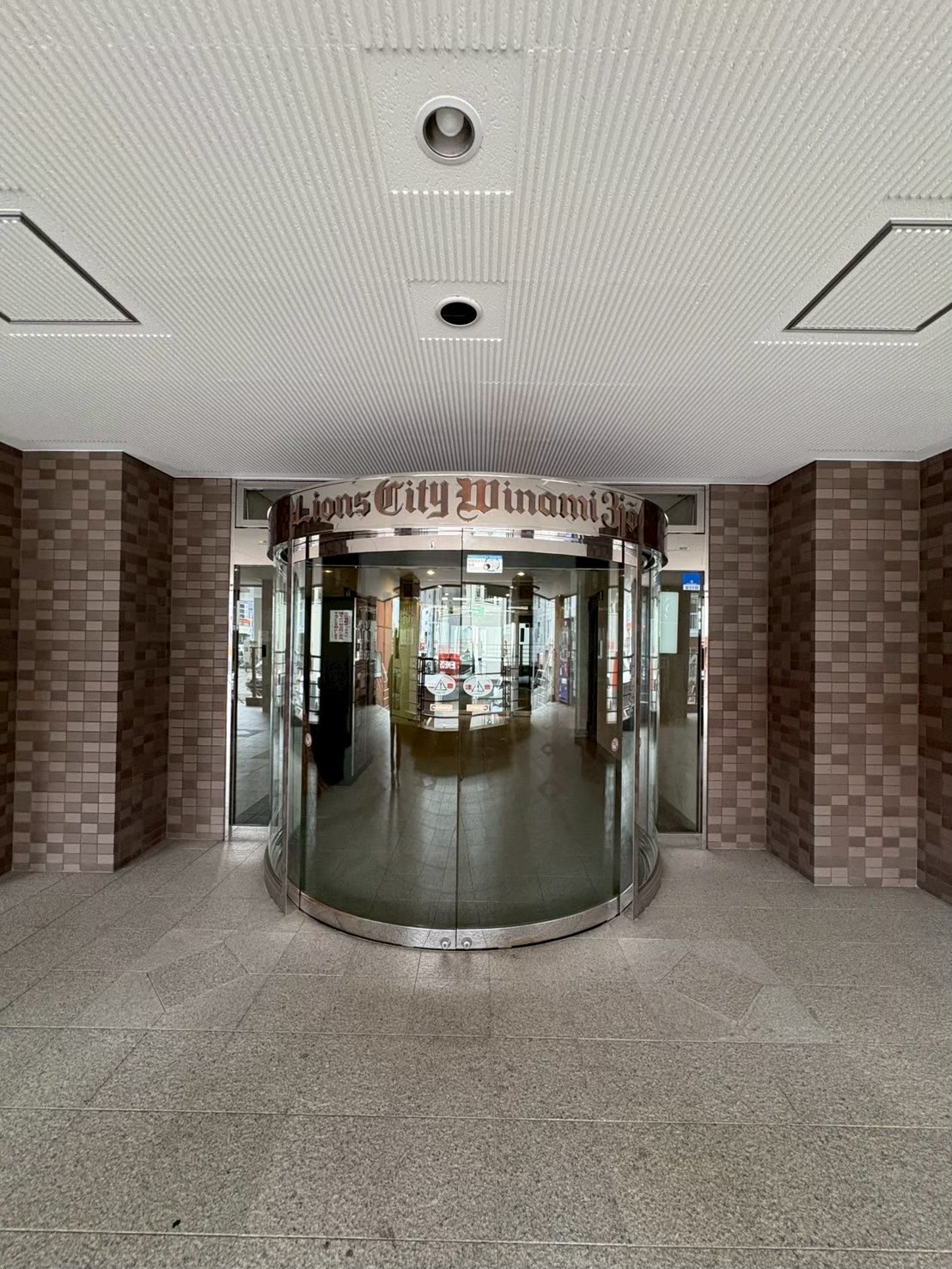 ライオンズシティ南3条