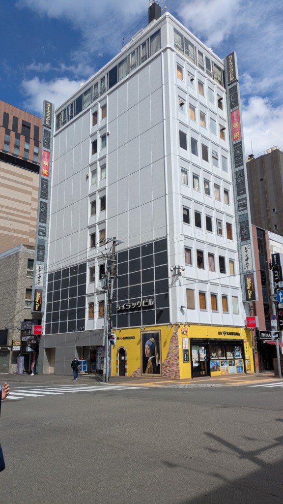 ライラックビル